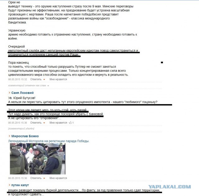 Перемирие кончилось, едва начавшись. Часть 8