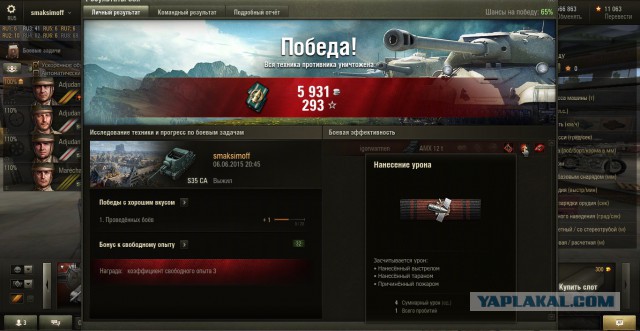 Wargaming 23