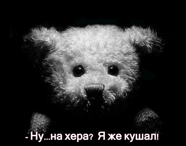 Знатный говнистый вброс!