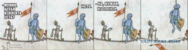 Старое-доброе средневековье