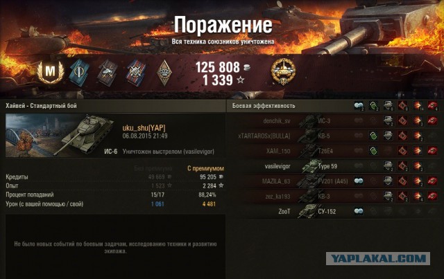 Wargaming 26