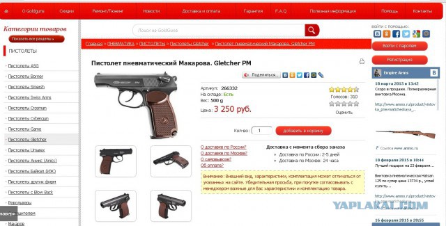Продам  пистолет Gletcher PM