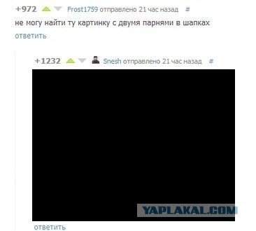 Ищу картинку