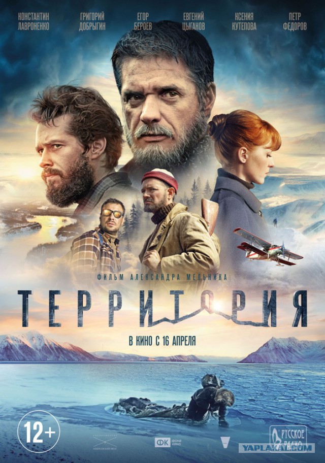 Моя Якутия.