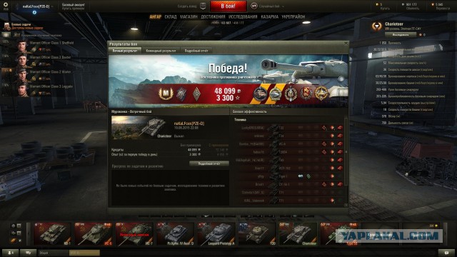 Wargaming 26