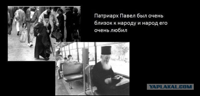 Патриарх РПЦ Кирилл осудил стремление жить богато