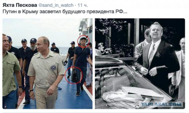 Политотка 4