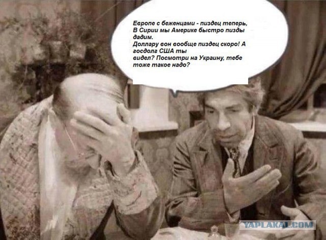 Мировой заговор в лицах