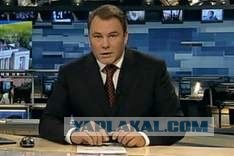 После скандала уволился телеведущий Первого канала