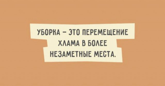 Рабочей субботе  посвящается