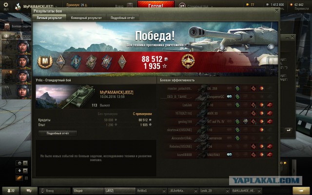 Wargaming 34