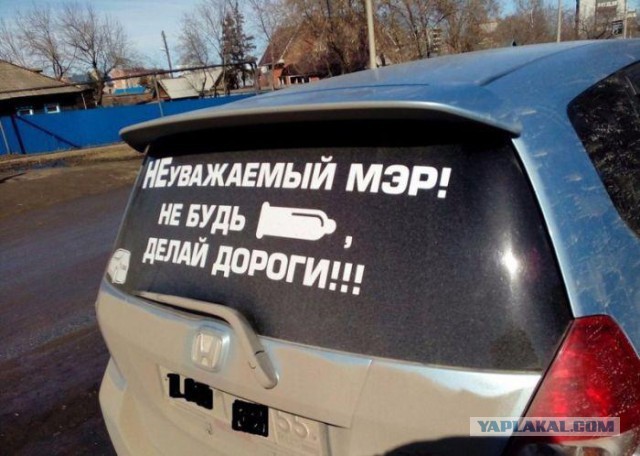 Авто приколы!