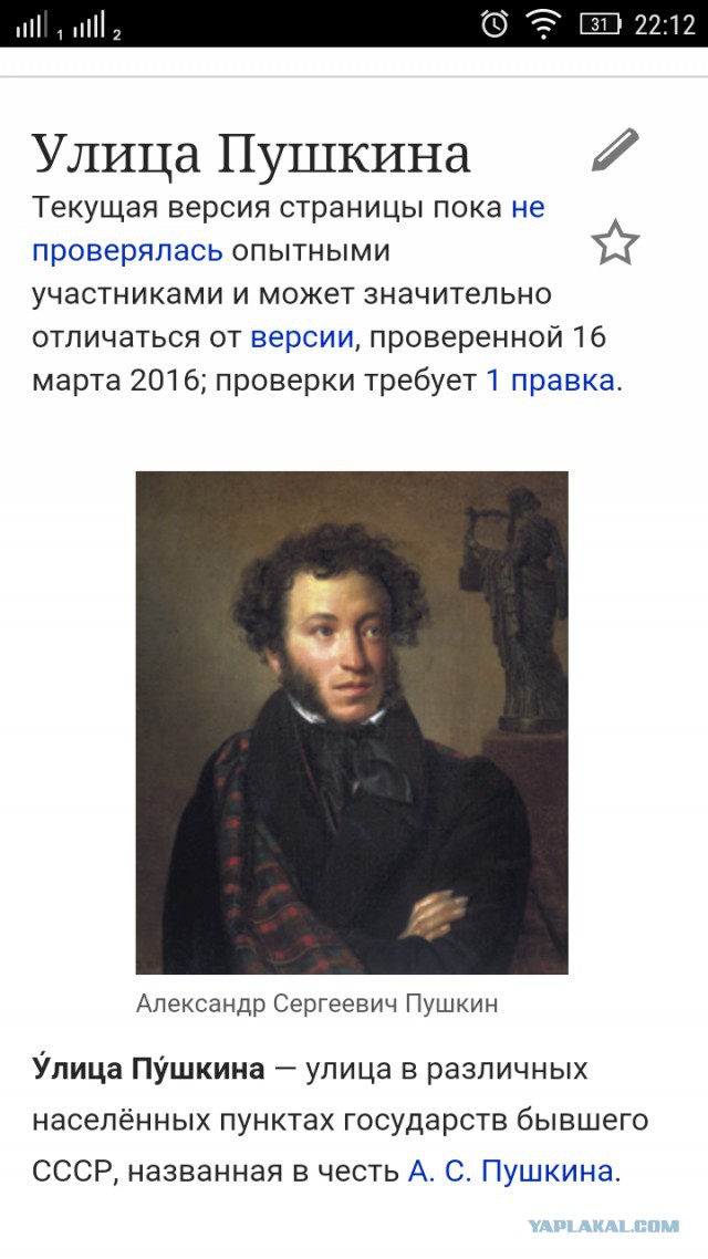 Происхождение русских фразеологизмов