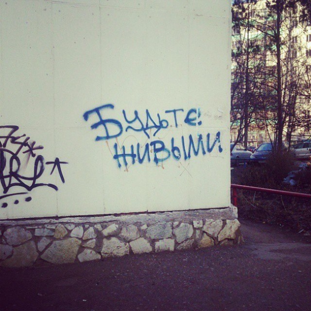 Народые мудрости