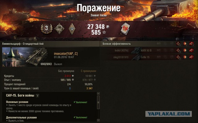 Wargaming 36