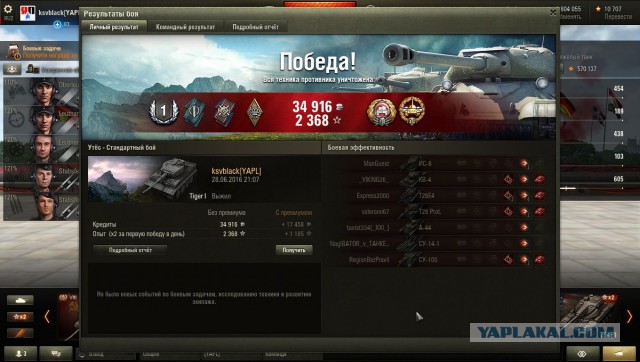 Wargaming 37