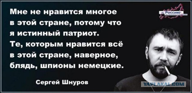 «Онэксим» Михаила Прохорова распродает все российские активы