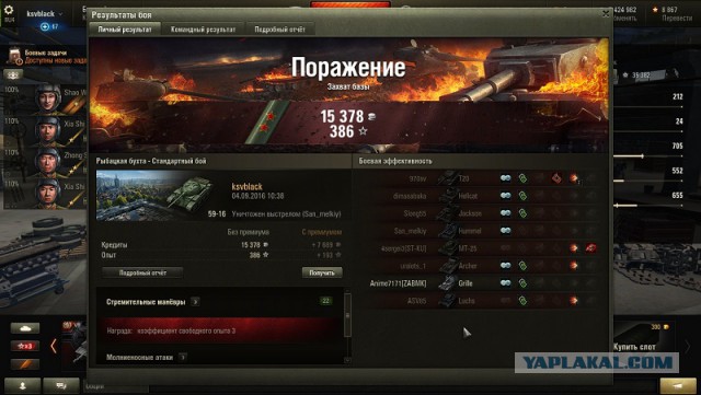 Wargaming 38