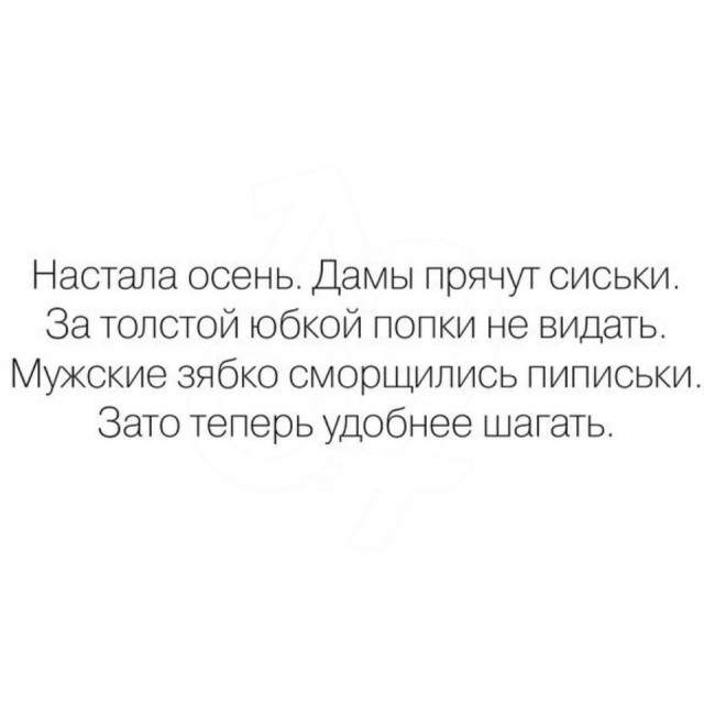 Юмор не для всех