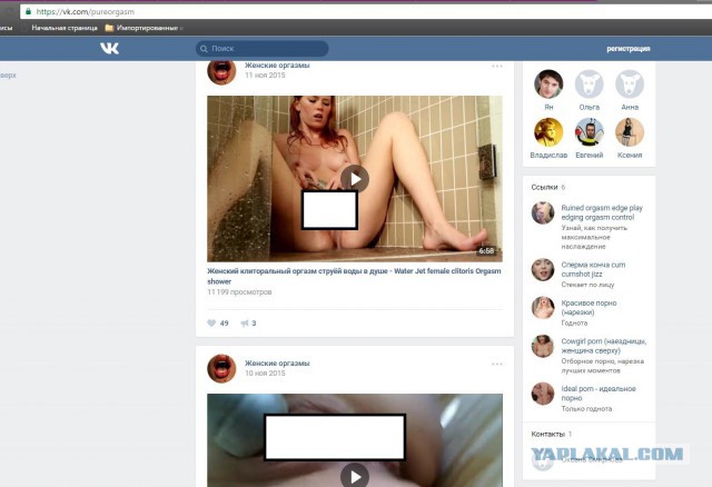 «Я не верю, что порно вредит людям»: как устроен Pornhub