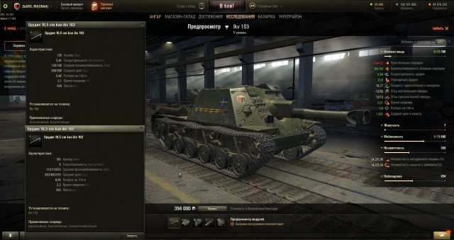Wargaming 41