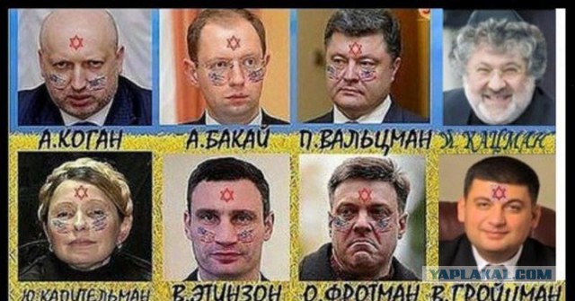 Украинский политик призвал разделить Россию на части.