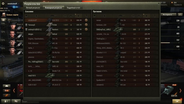 Wargaming 43