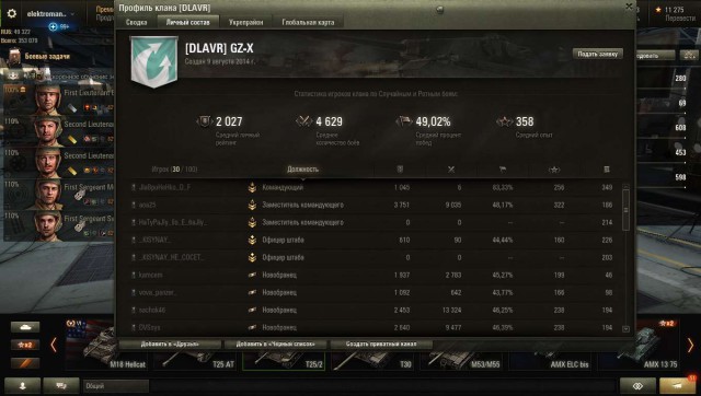 Wargaming 44