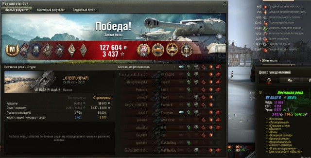 Wargaming 44