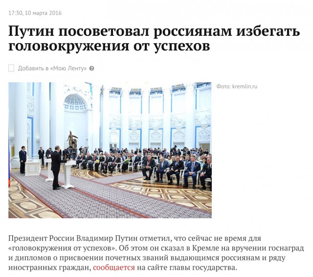 Путин рассказал о росте реальных доходов россиян