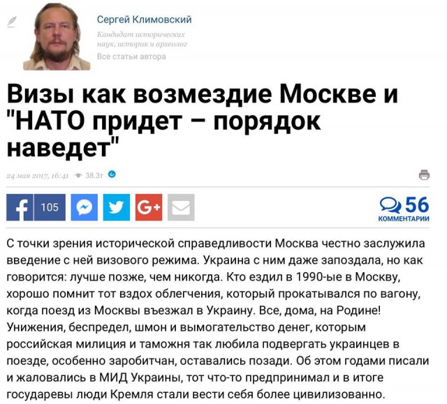 Киев собирается прекратить железнодорожное пассажирское сообщение с Россией