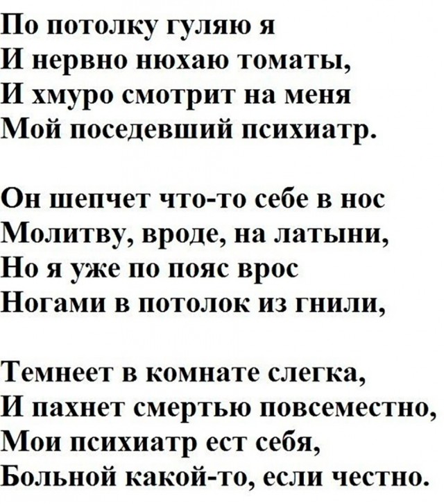 Забавные комментарии, шутки и фразы из этих ваших интернетов