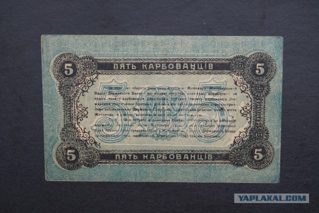 Подборка денег гражданской войны