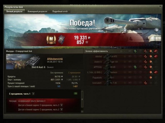 Wargaming 49