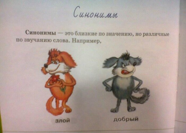 Скоро в школу!