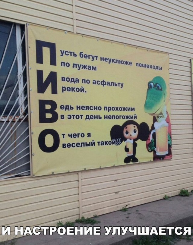 150 картинок для поднятия настроения!