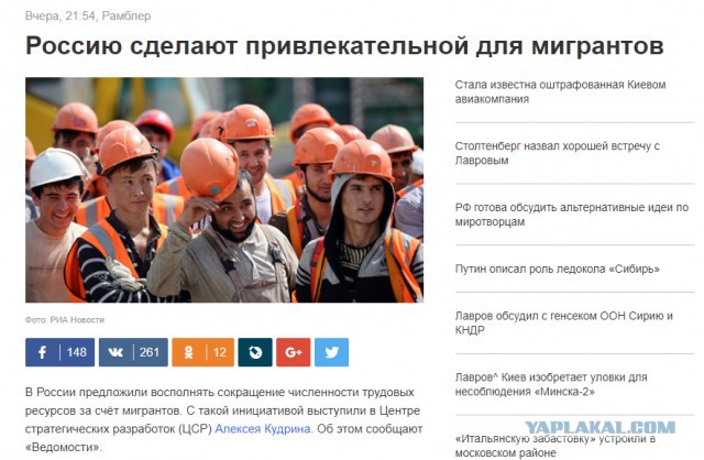 Разгон мигрантов у ТЦ "Москва"
