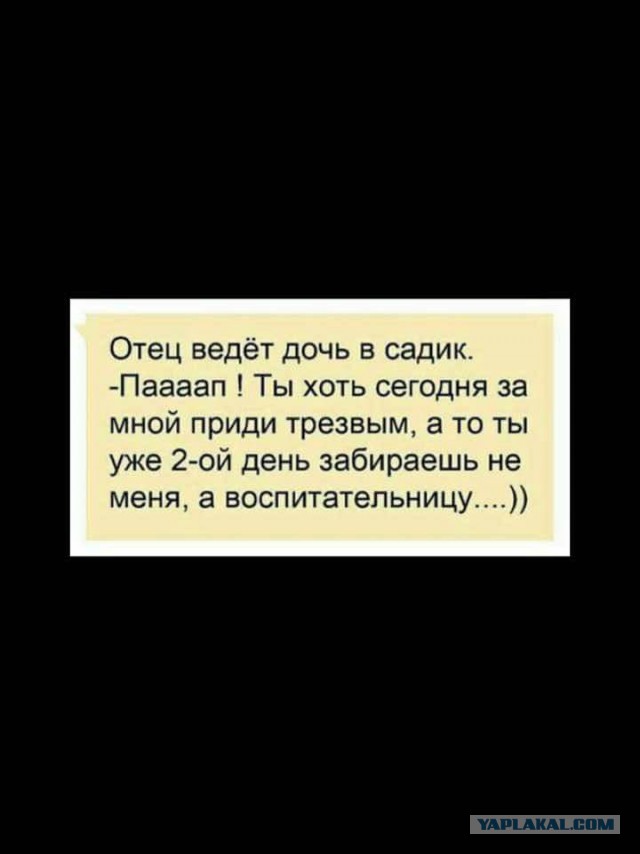 Соцсети - и смех и грех