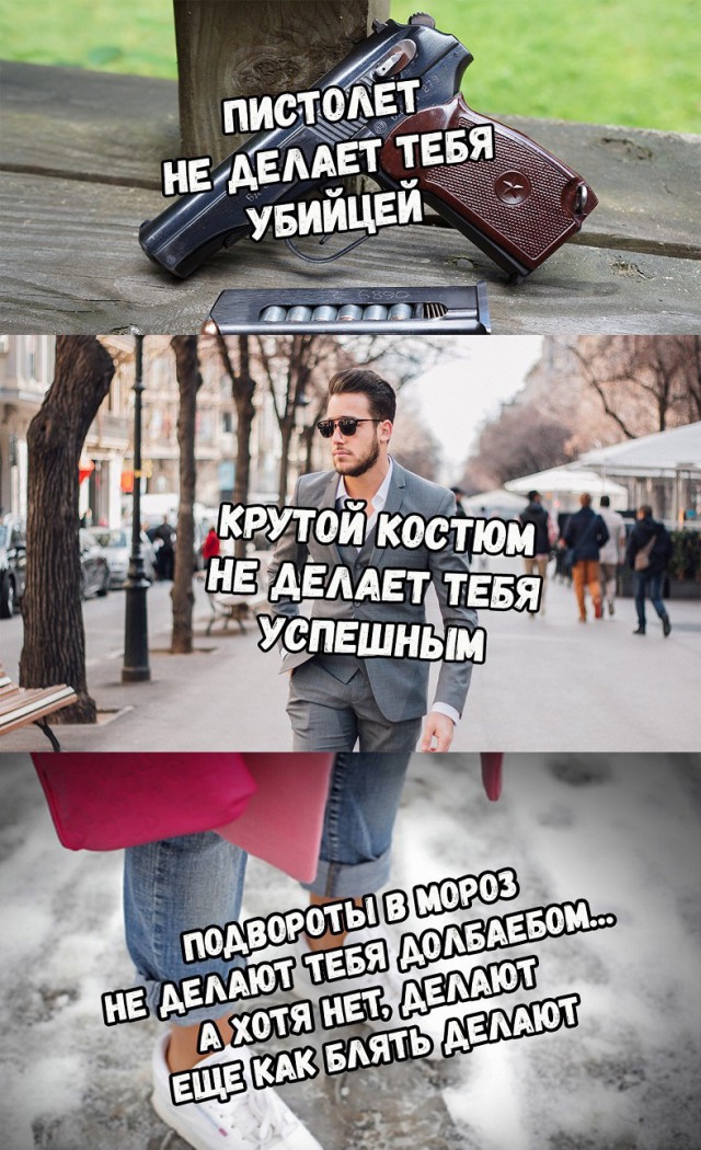 Скотсети и прочие интернеты