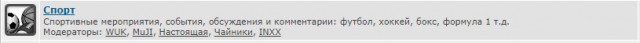 Беседка ФиС ЯПа