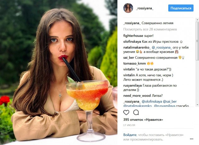 Минобороны выложило фотографию нового пресс-секретаря Сергея Шойгу: Россияна Марковская