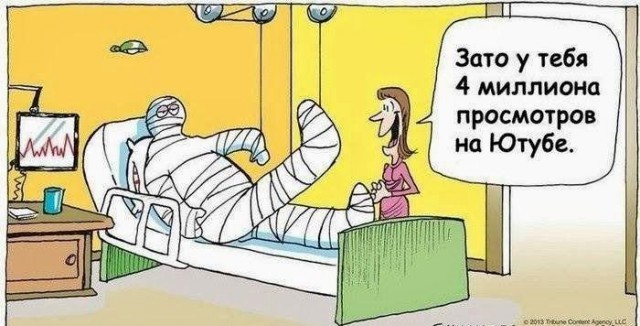 Какие-то там комиксы