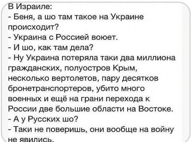 "2 бригады украинских ВСУ были уничтожены в течение нескольких минут"