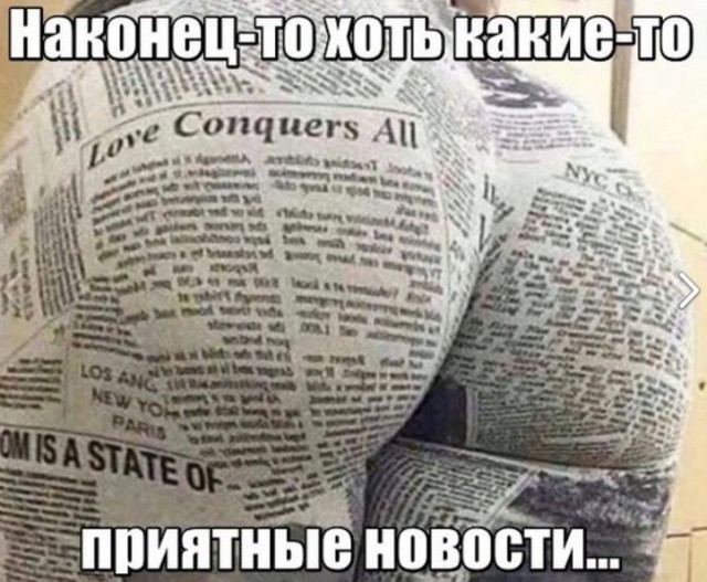 Будет чего-то из сетей