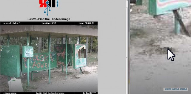 Losttt - Find The Hidden Image