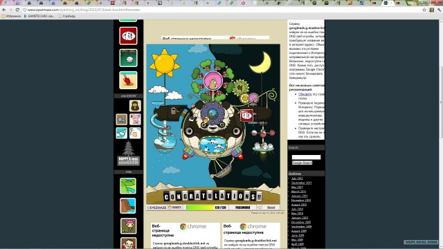 Новая игра от eyezmaze - "Black Box"