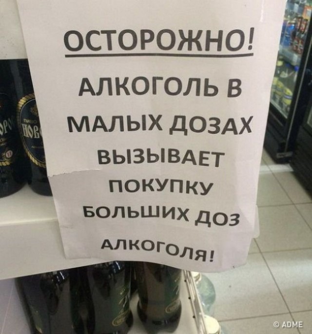 Нестандартный юмор