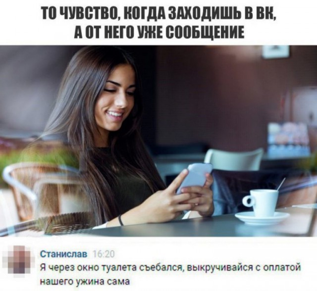 Забавные комментарии из социальных сетей.