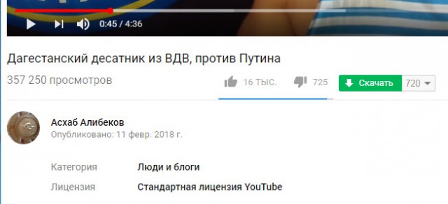 Дагестанский десатник из ВДВ