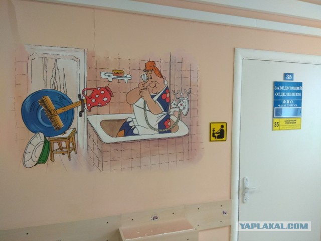 Таблички в нашей детской поликлинике